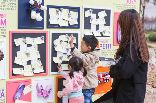 13일 서울어린이대공원 행사장에 마련된 '로스트갤러리(Lost Gallery)'에서 방문객들이 마음봇 메모지키트로 적은 메시지를 게시하고 있다. 현대해상 제공